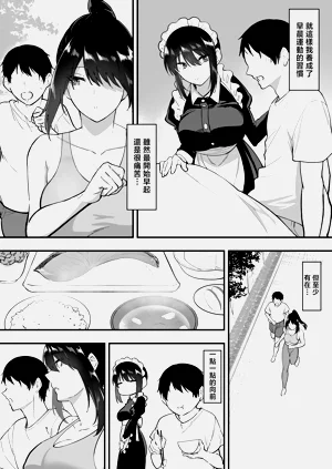 第26页图