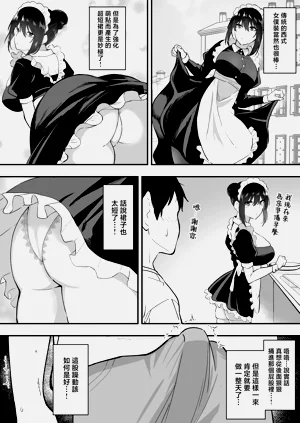 第29页图