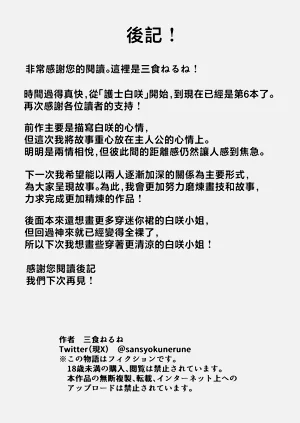 第51页图