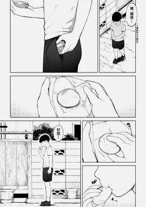 第34頁圖