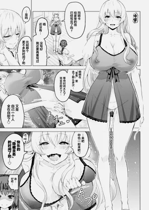 第106頁圖