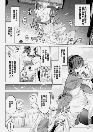 第109頁圖
