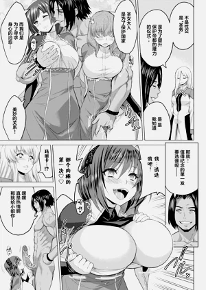 第120頁圖