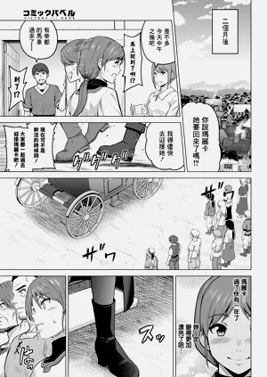 第150頁圖