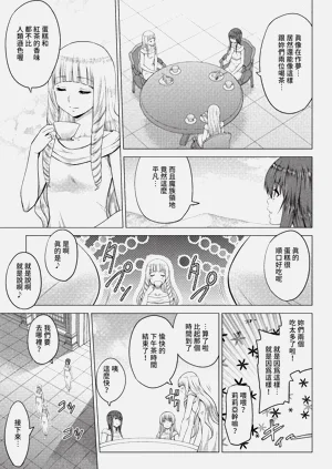 第202頁圖