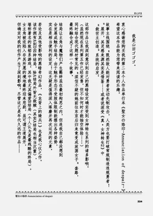 第233頁圖