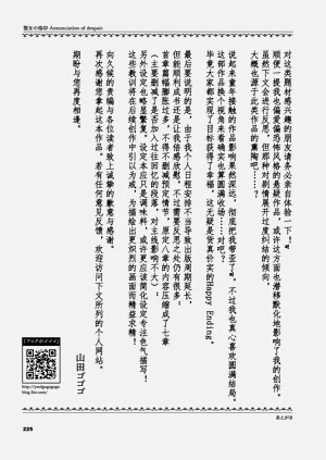 第234頁圖