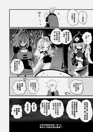 第9页图
