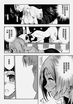 第12頁圖