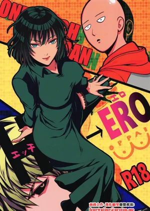 H→ERO圖