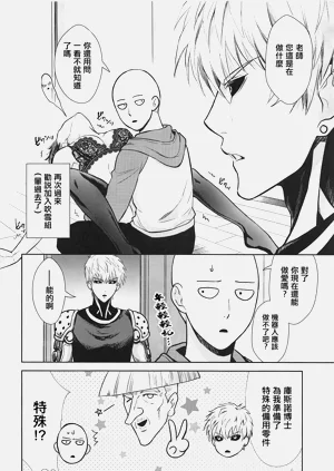 第21頁圖