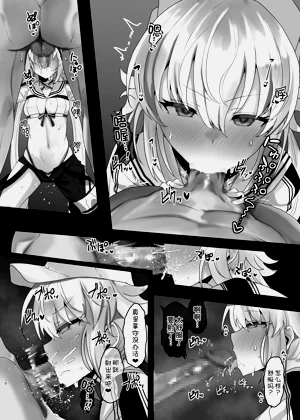 第9頁圖