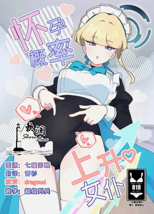 第1页图