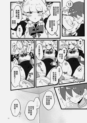 第10页图