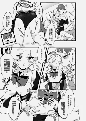 第13页图