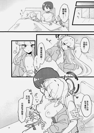 第18页图