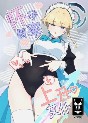 第2页图
