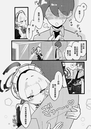第22页图