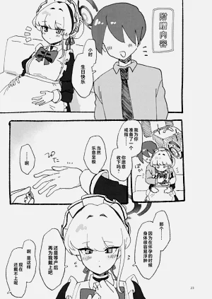 第23页图