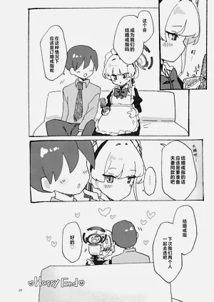 第24页图