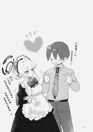 第25页图