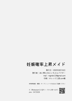 第26页图