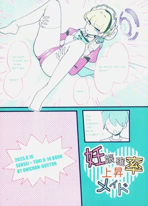 第27页图