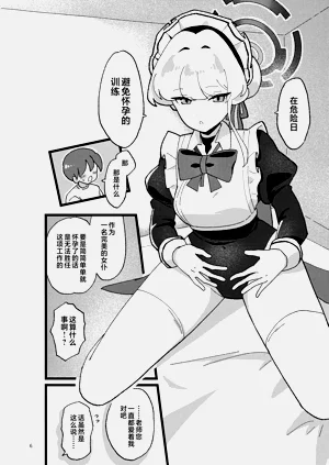 第6页图