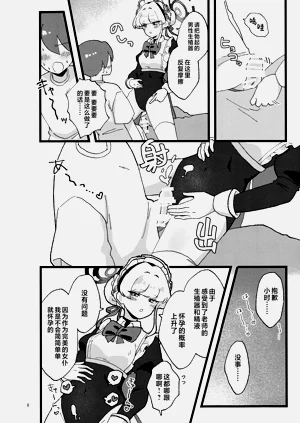 第8页图