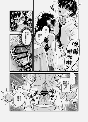第31頁圖