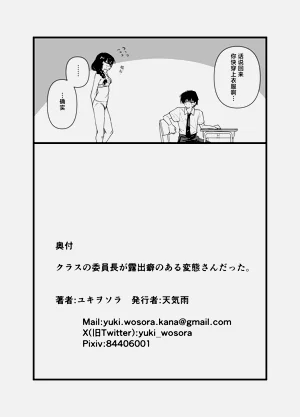 第50頁圖