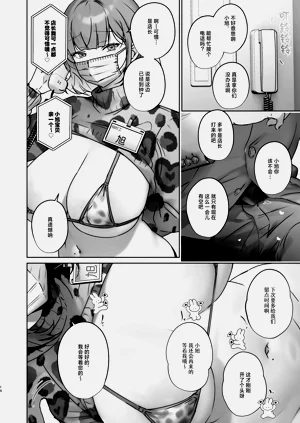 第14页图