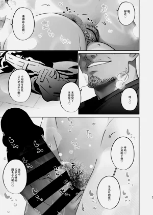 第21页图
