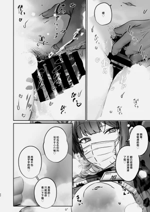 第22页图