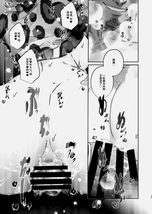 第29页图