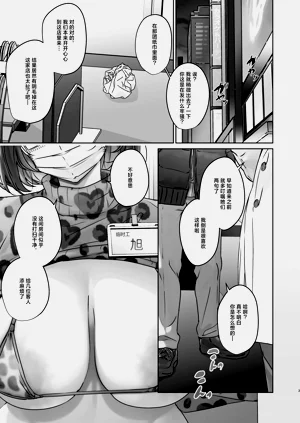 第3页图