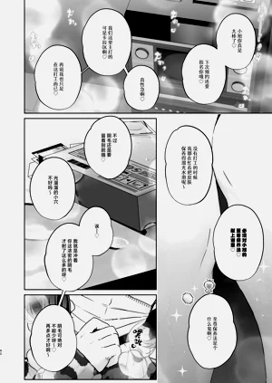 第40页图