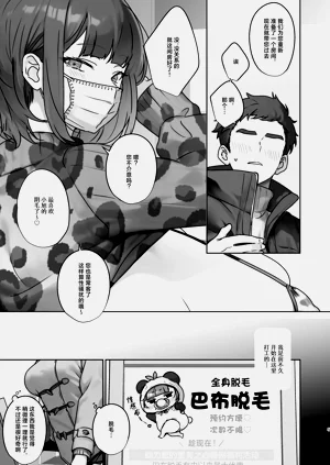 第5页图