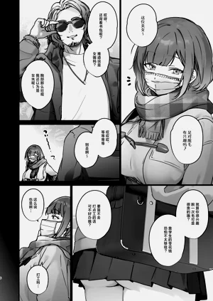 第6页图