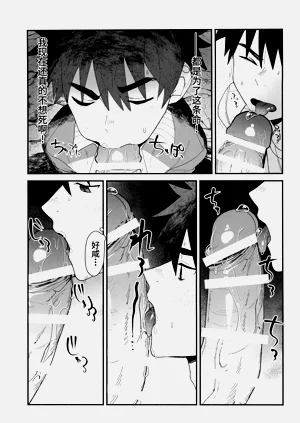 第11頁圖