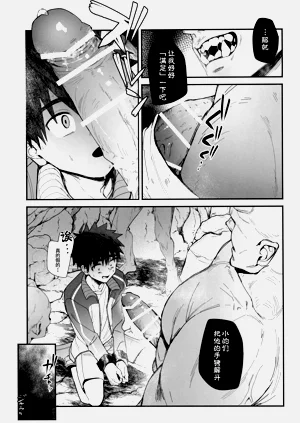 第7頁圖