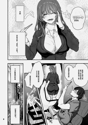 第10页图