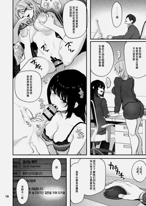 第16页图