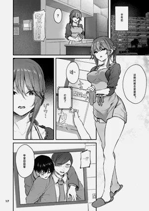 第18页图