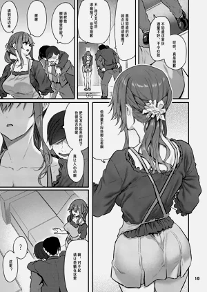 第19页图