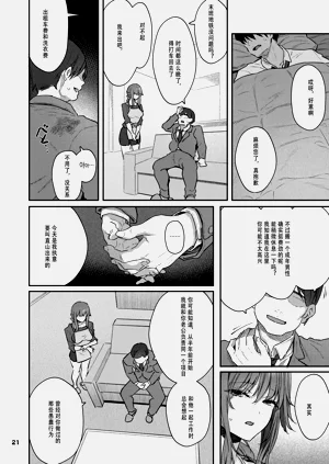 第22页图