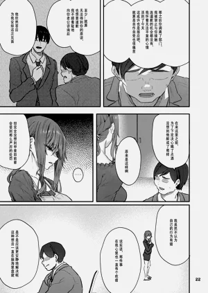 第23页图