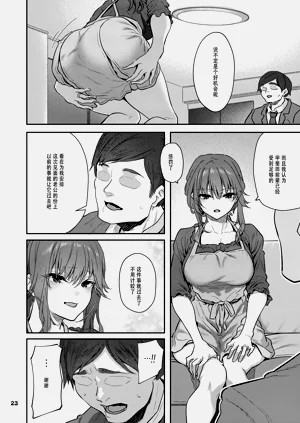 第24页图