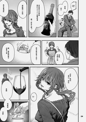 第25页图