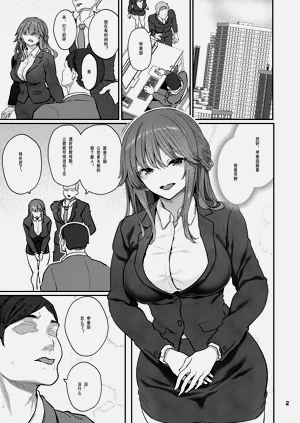 第3页图